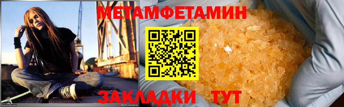 Амфетамин Розовый  OMG рабочий сайт  Калуга  Вход с VPN  Amphetamine 