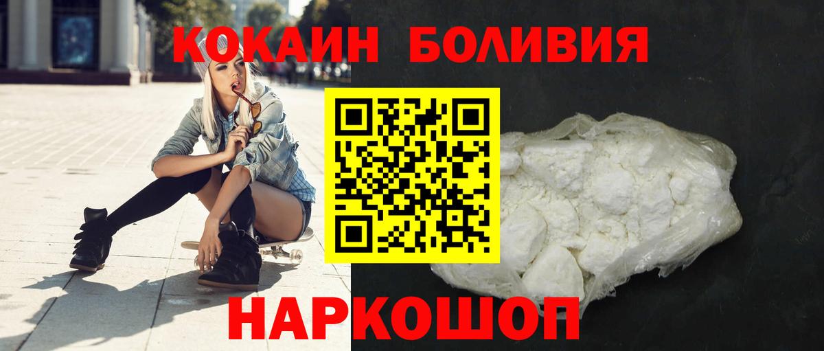 COCAIN FishScale Калуга