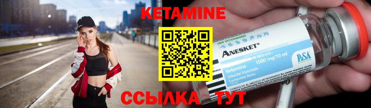 Кетамин VHQ  Кетамин VHQ  Калуга  Вход с VPN 