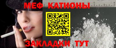 метамфетамин Чапаевск