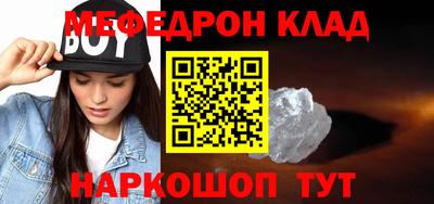 бутик Чебаркуль