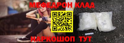 метамфетамин Чапаевск