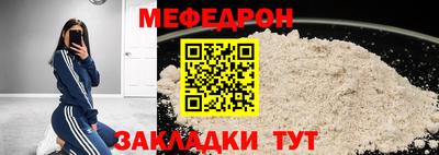 бутик Чебаркуль