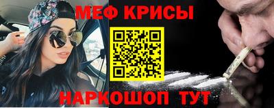 метамфетамин Чапаевск