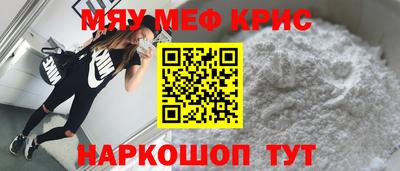 дживик Чебоксары