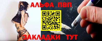 метамфетамин Чапаевск