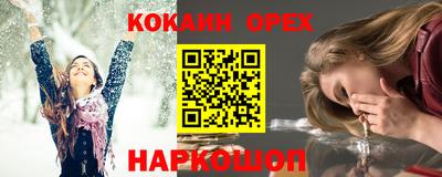 бутик Чебаркуль