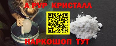 дживик Чебоксары