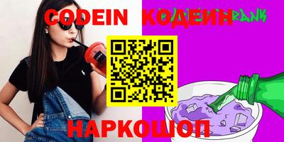 бутик Чебаркуль