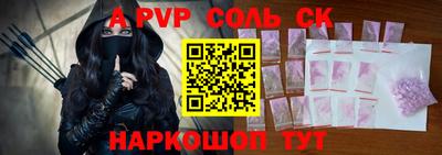 метамфетамин Чапаевск