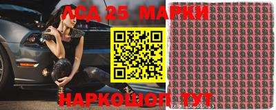 бутик Чебаркуль