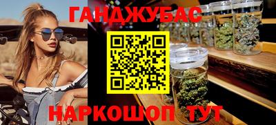 бутик Чебаркуль