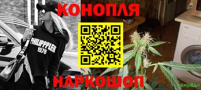 бутик Чебаркуль