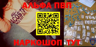 метамфетамин Чапаевск
