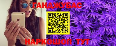 метамфетамин Чапаевск