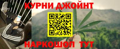 бутик Чебаркуль