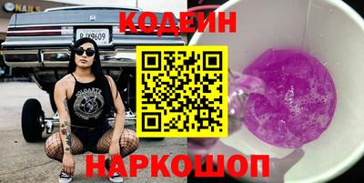 бутик Чебаркуль