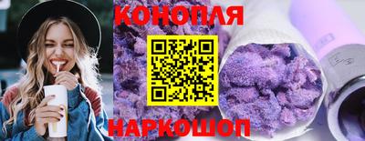 бутик Чебаркуль