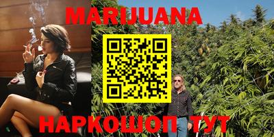 бутик Чебаркуль