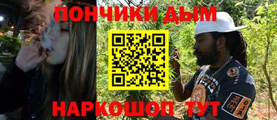 метамфетамин Чапаевск