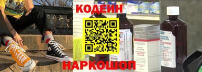 метамфетамин Чапаевск