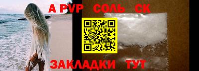 дживик Чебоксары