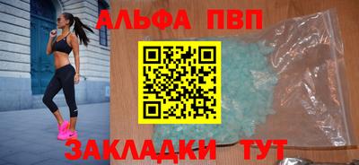 метамфетамин Чапаевск