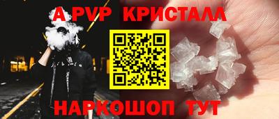 бутик Чебаркуль