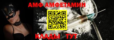 бутик Чебаркуль