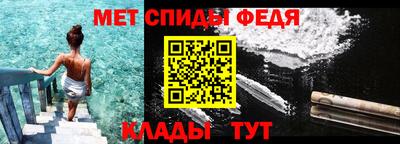 метамфетамин Чапаевск