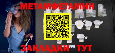 дживик Чебоксары