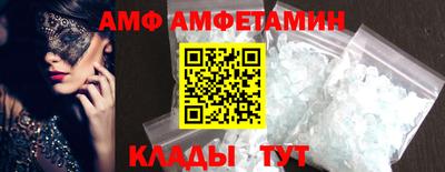 бутик Чебаркуль