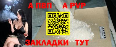 бутик Чебаркуль
