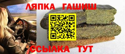 бутик Чебаркуль
