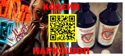 метамфетамин Чапаевск
