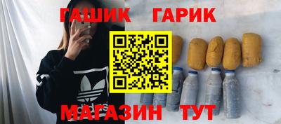 бутик Чебаркуль