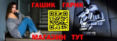 дживик Чебоксары