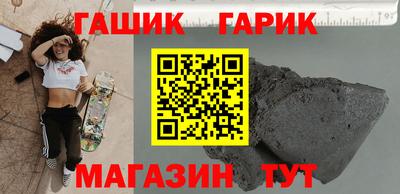 дживик Чебоксары