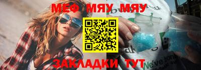 бутик Чебаркуль