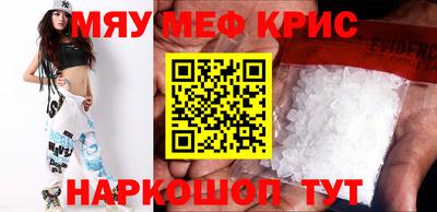 дживик Чебоксары
