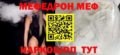 дживик Чебоксары