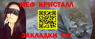 бутик Чебаркуль