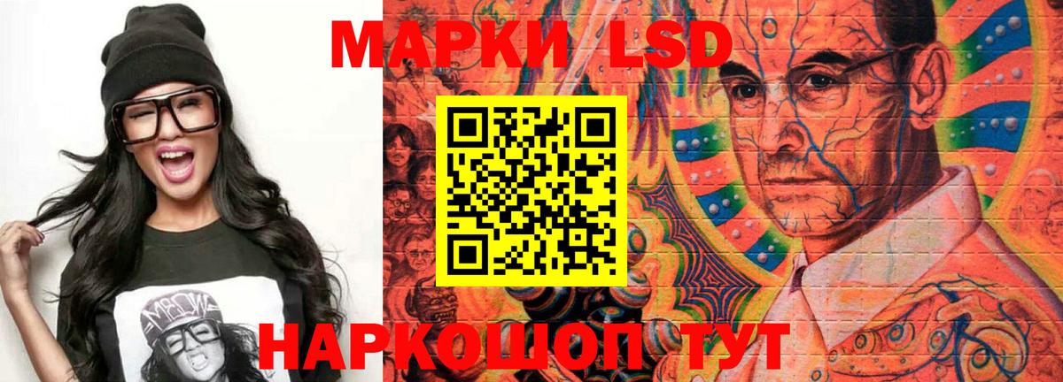 LSD-25 экстази кислота Калуга