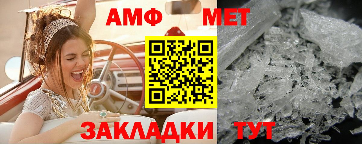МЕТАМФЕТАМИН кристалл  Вход с VPN  МЕТАМФЕТАМИН кристалл  Калуга 