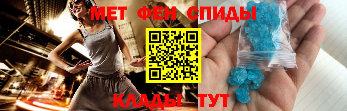Метамфетамин витя Калуга