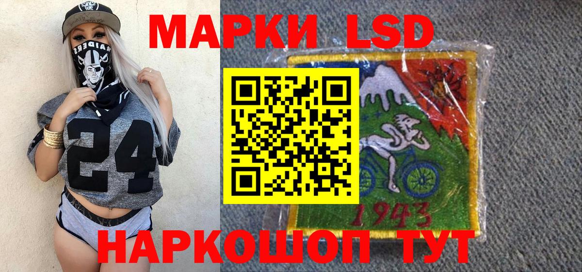Марки 25I-NBOMe 1500мкг  Вход с VPN  Калуга  хочу   Марки 25I-NBOMe 1500мкг 