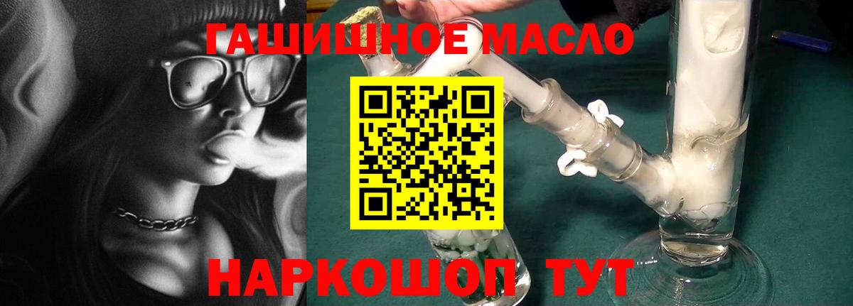 ОМГ ОМГ как зайти  Вход с VPN  Калуга  ТГК вейп с тгк 