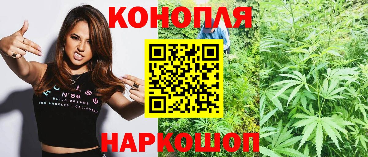 Конопля LSD WEED Калуга